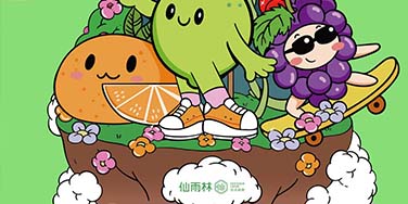 新品必喝|雙倍手打 雙倍快樂 